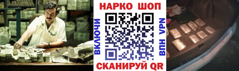 Наркошоп Верхотурье ГАШ  Cocaine  Метамфетамин  МАРИХУАНА  Мефедрон  A-PVP 