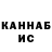 Кетамин VHQ Foximilian