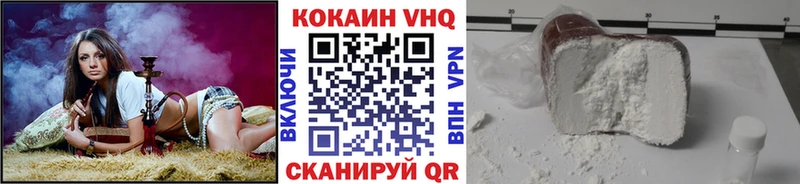 КОКАИН FishScale Верхотурье
