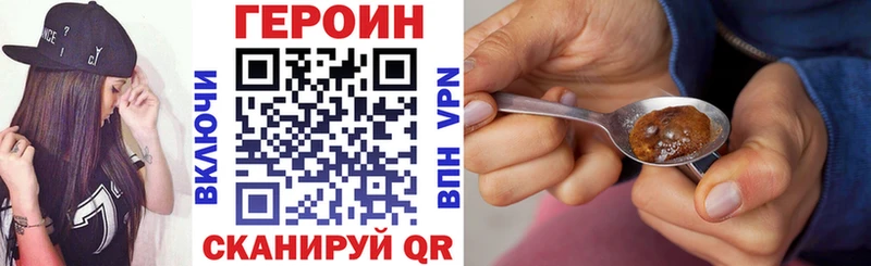 ГЕРОИН Афган Верхотурье