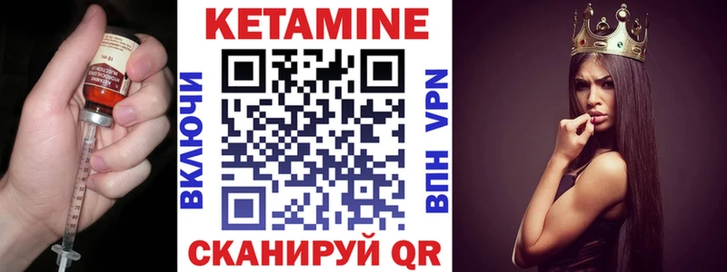 Кетамин VHQ  ссылка на мегу   Верхотурье 