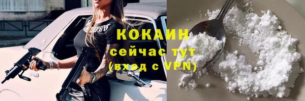 spice Баксан