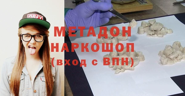 марки lsd Балахна