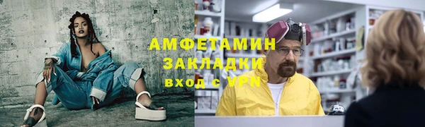 MESCALINE Беломорск