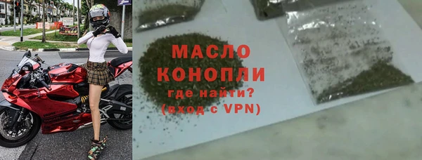 кристаллы Белоозёрский