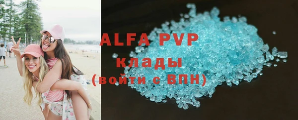 кристаллы Белоозёрский