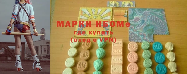 марки lsd Балахна