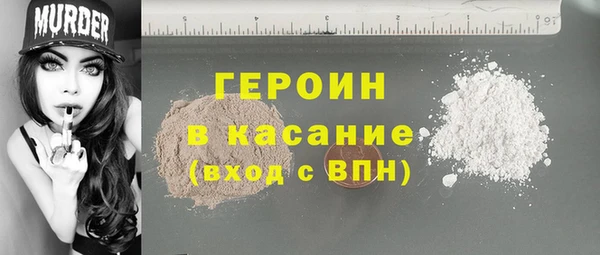 spice Баксан
