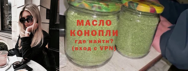 MESCALINE Беломорск