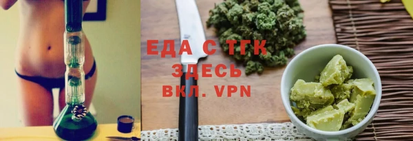 соль ск Балабаново