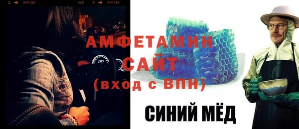 соль ск Балабаново