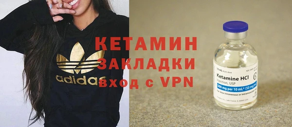 соль ск Балабаново