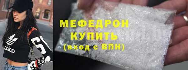 круглые Белокуриха