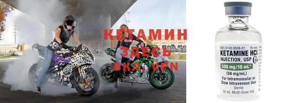кристаллы Белоозёрский