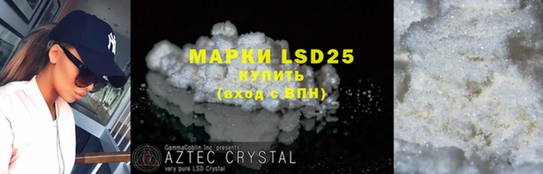 марки lsd Балахна