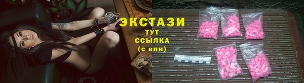 MESCALINE Беломорск