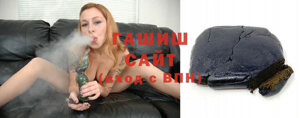 кристаллы Белоозёрский