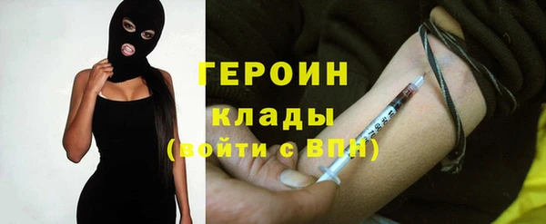 кристаллы Белоозёрский