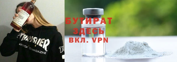 MESCALINE Беломорск