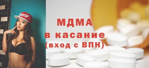 кристаллы Белоозёрский