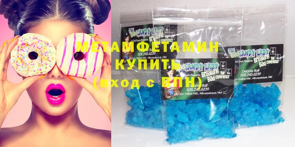 соль ск Балабаново