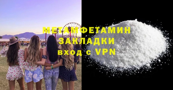 круглые Белокуриха