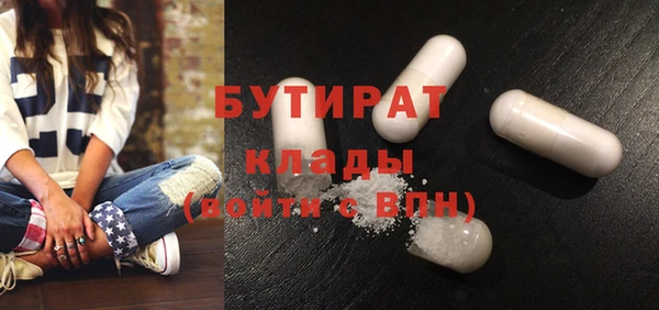 spice Баксан