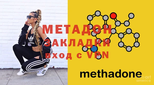 марки lsd Балахна
