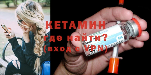 соль ск Балабаново