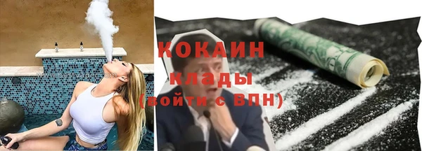 круглые Белокуриха