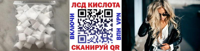 LSD-25 экстази ecstasy  блэк спрут ссылка  Верхотурье 
