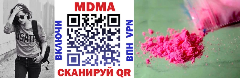купить  сайты  Верхотурье  МДМА crystal 