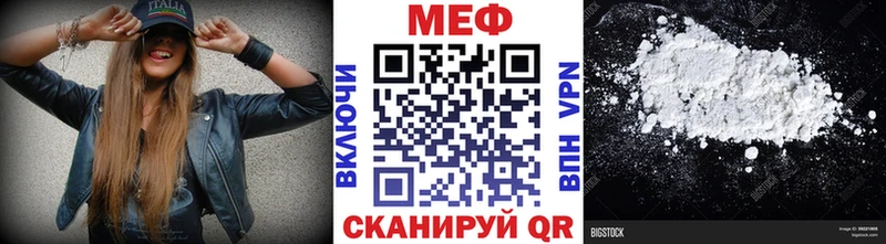 Мефедрон VHQ  Верхотурье 