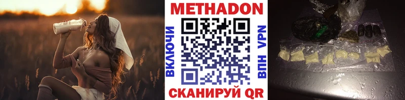 купить наркоту  Верхотурье  блэк спрут маркетплейс  МЕТАДОН VHQ 