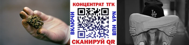 купить наркотики цена сайты даркнета Telegram Дистиллят ТГК вейп с тгк Верхотурье